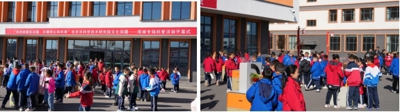 学生们积极体验趣味物理展品