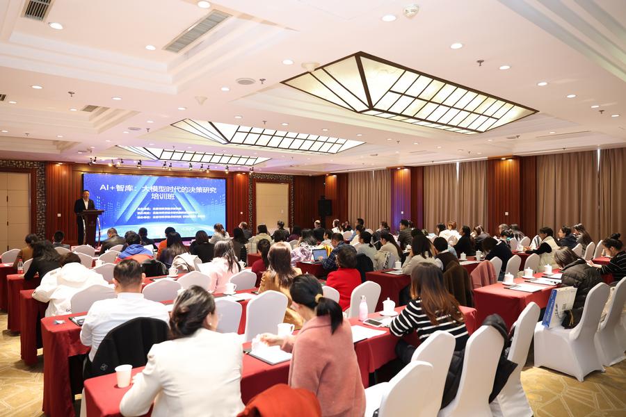 培训会现场照片