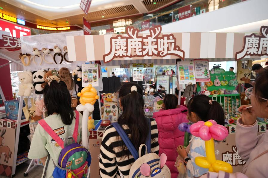 琳琅满目的文创市集产品