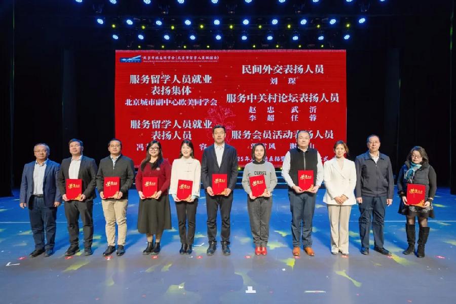 任蓉获评“服务中关村论坛表扬人员”