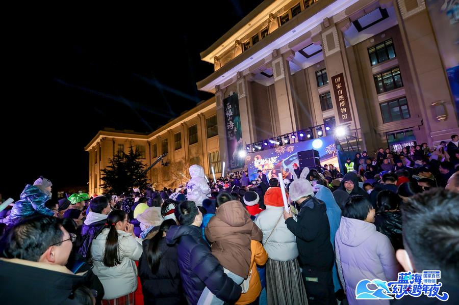 难忘蓝海之夜，2026让我们一起变得更好！