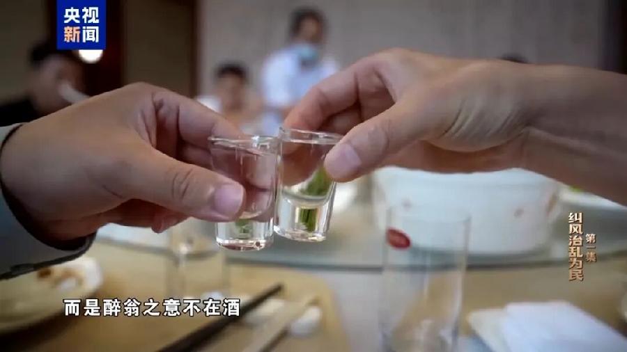 参加这场饭局的人贪图的不只是几口高档酒菜，而是“醉翁之意不在酒”，看似并无具体诉求，但究其本质，还是搭天线、拉关系的思想在背后驱动，图的还是在未来能用得上这层关系。