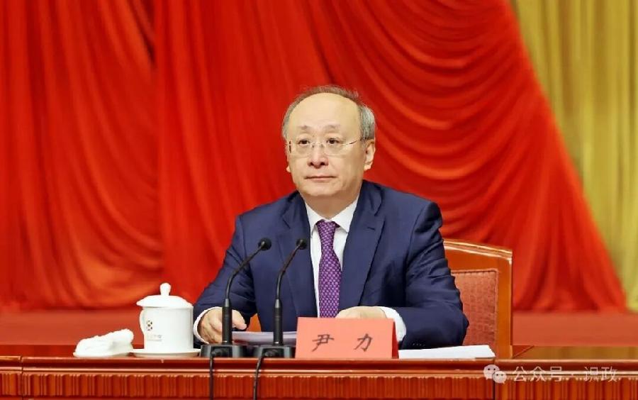 市纪委全会召开，尹力部署我市全面从严治党工作