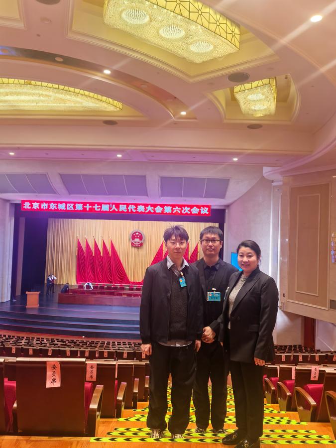 精准服务助力市区两会，数智赋能 驱动政务提质