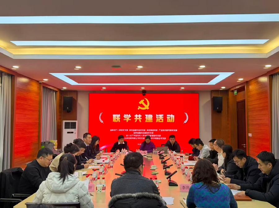 联学共建促融合 京冀携手谋发展——北科控股党支部联合河北有关单位开展支部联学共建活动