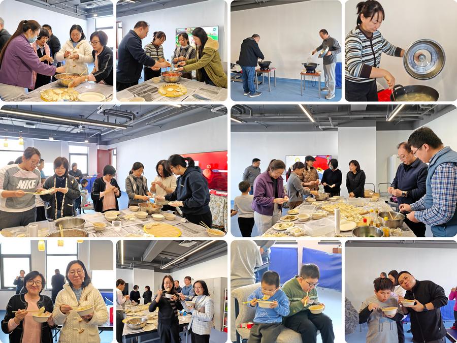 “情暖小年 欢聚迎春”——以饺子寄祝福