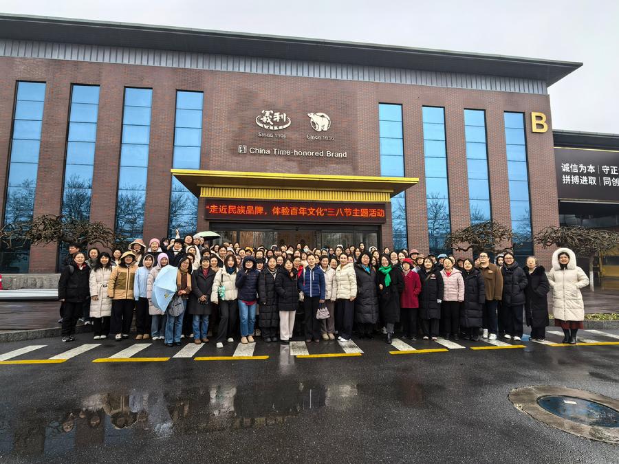 北科院举办纪念“三八”国际妇女节主题活动