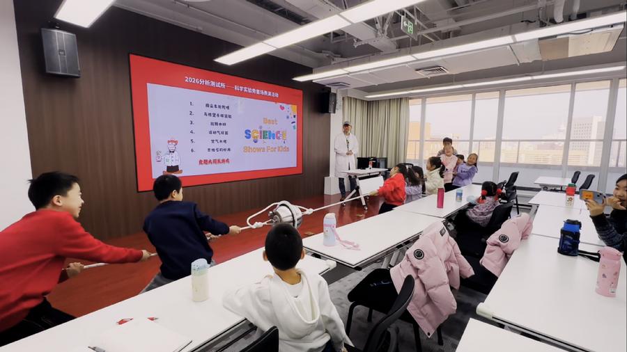 马德堡半球实验转变为一场趣味拔河比赛