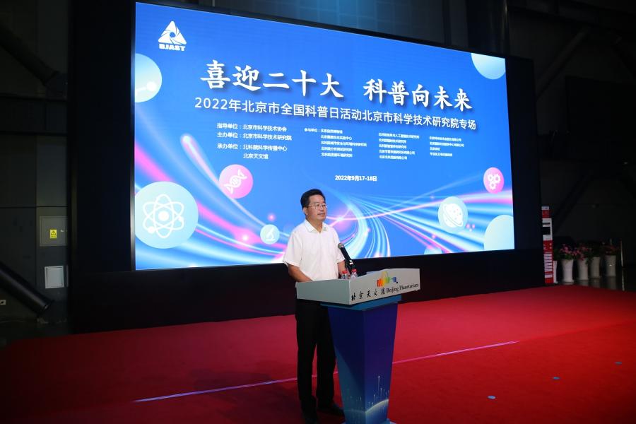 刘子亮主持开幕式