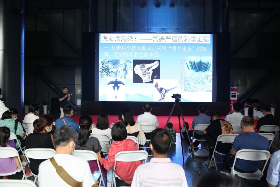 张玉光讲述《让古生物活起来》