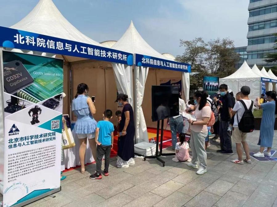 观看机器人动态竞赛展示