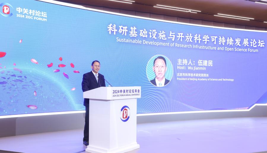 伍建民院长参加启动仪式